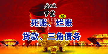安徽要债公司