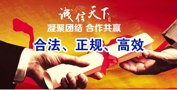 安徽讨账公司